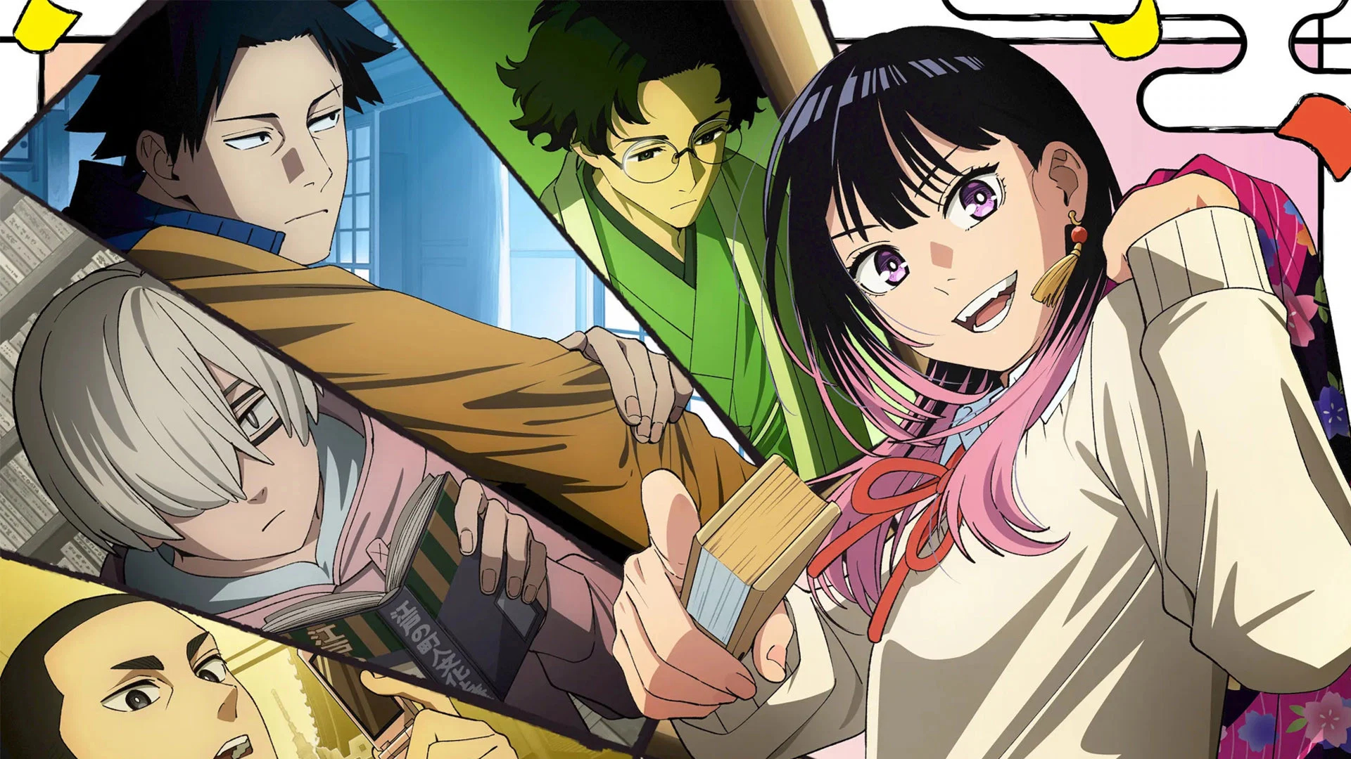 Akane Banashi