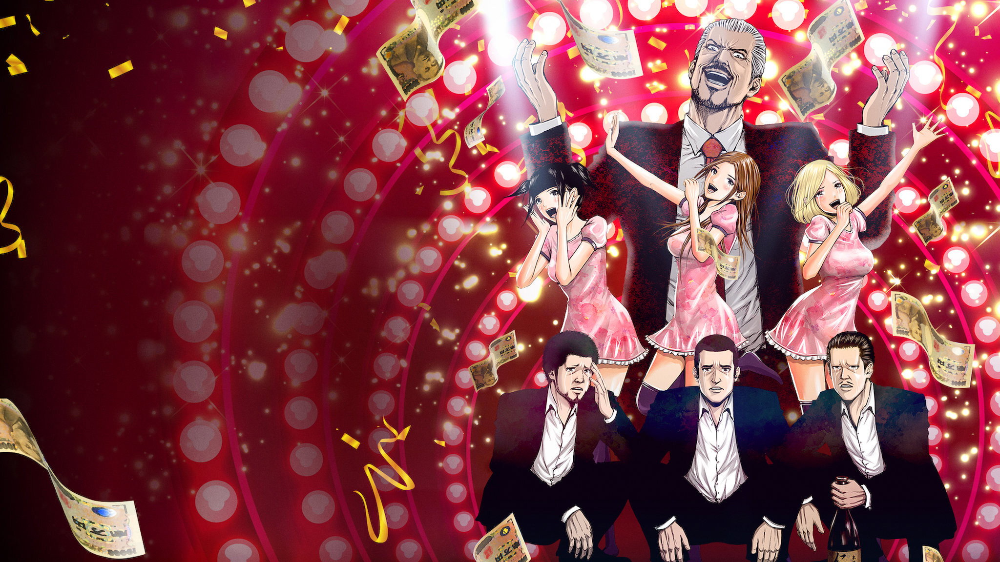 Back Street Girls