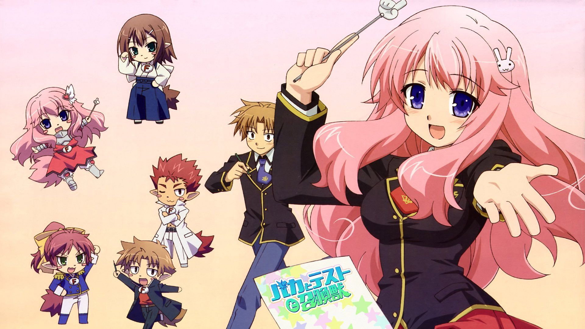 Baka to Test to Shoukanjuu Special