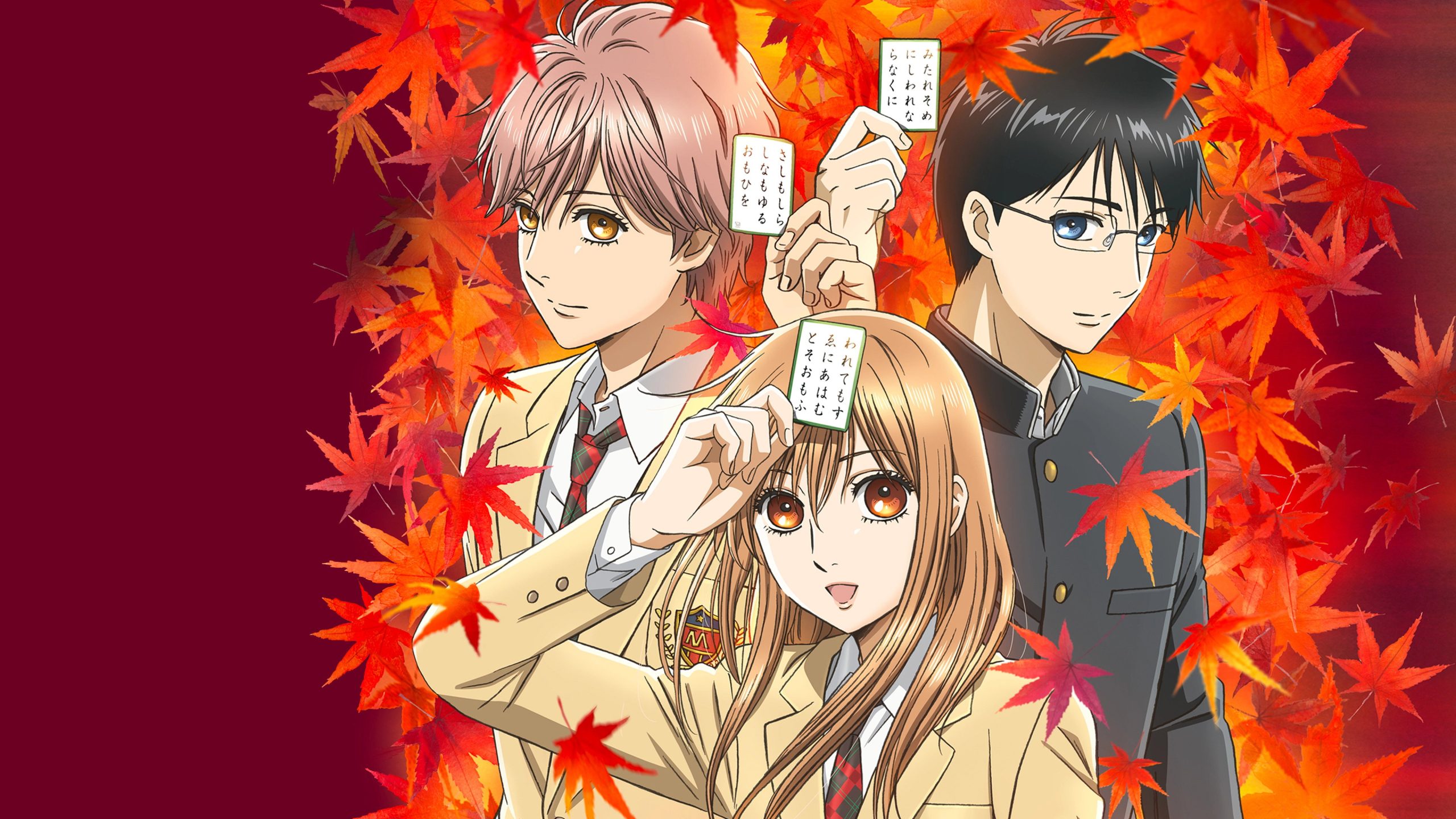 Chihayafuru Saison 3