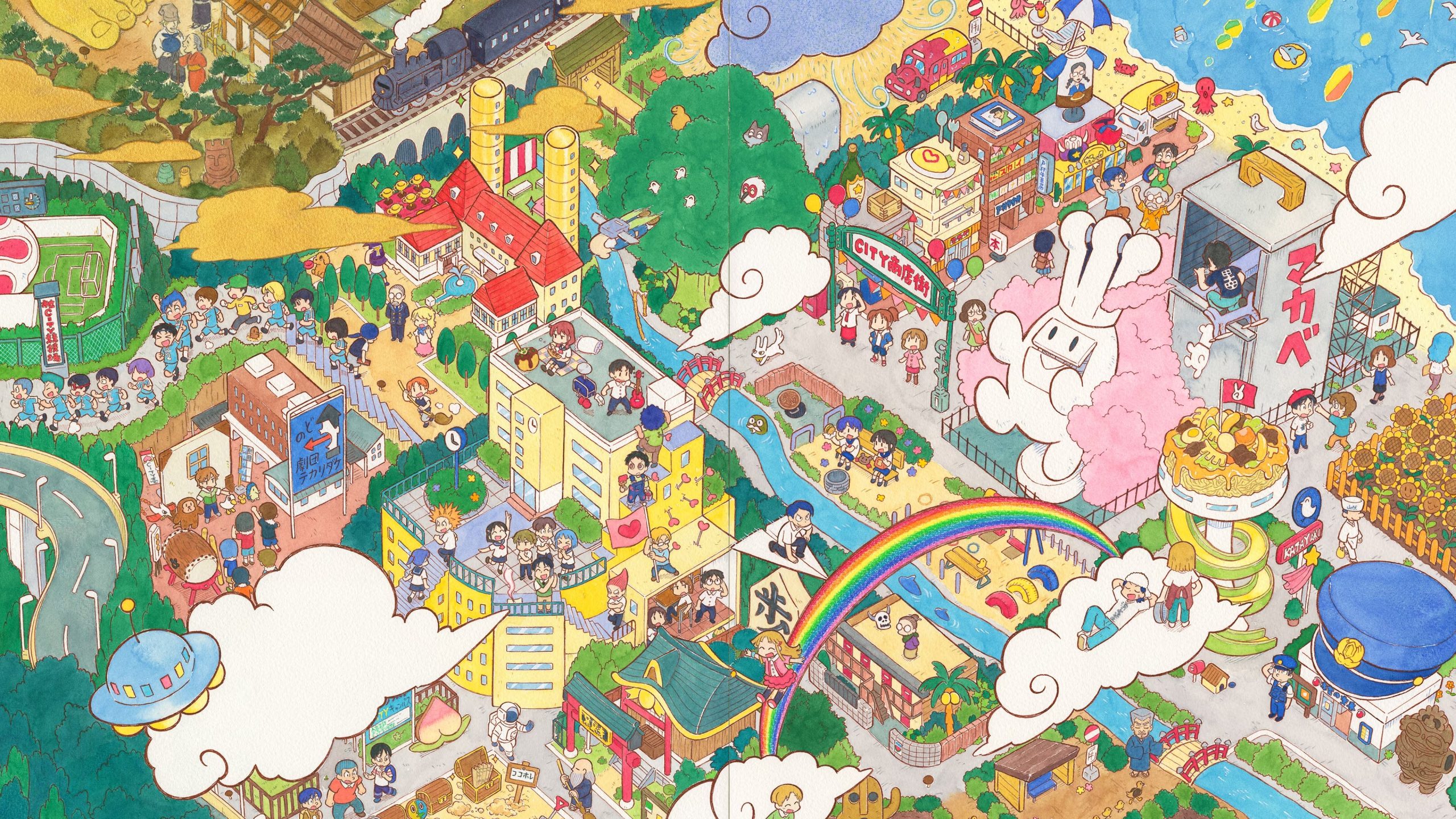 CITY THE ANIMATION