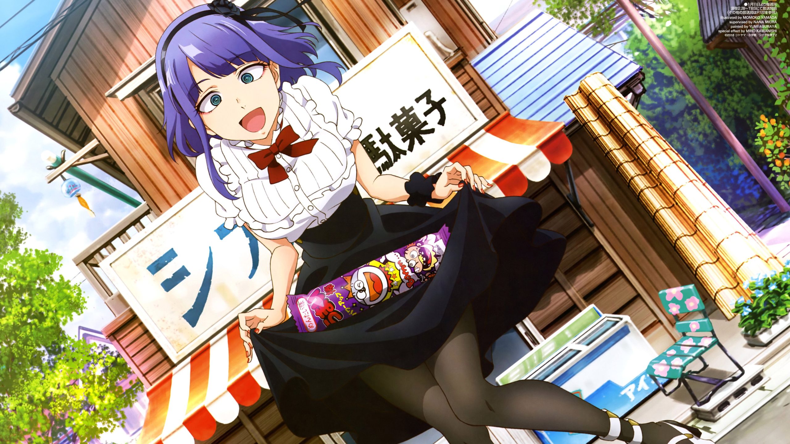 Dagashi Kashi Saison 1
