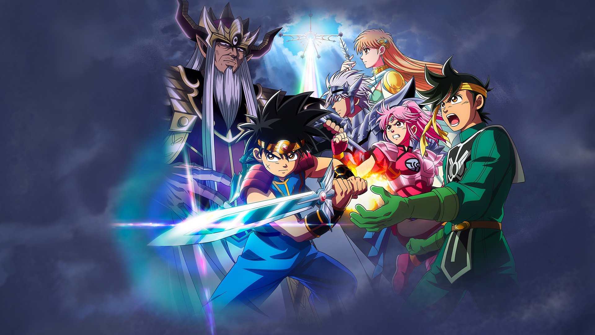 Dragon Quest Saison 1
