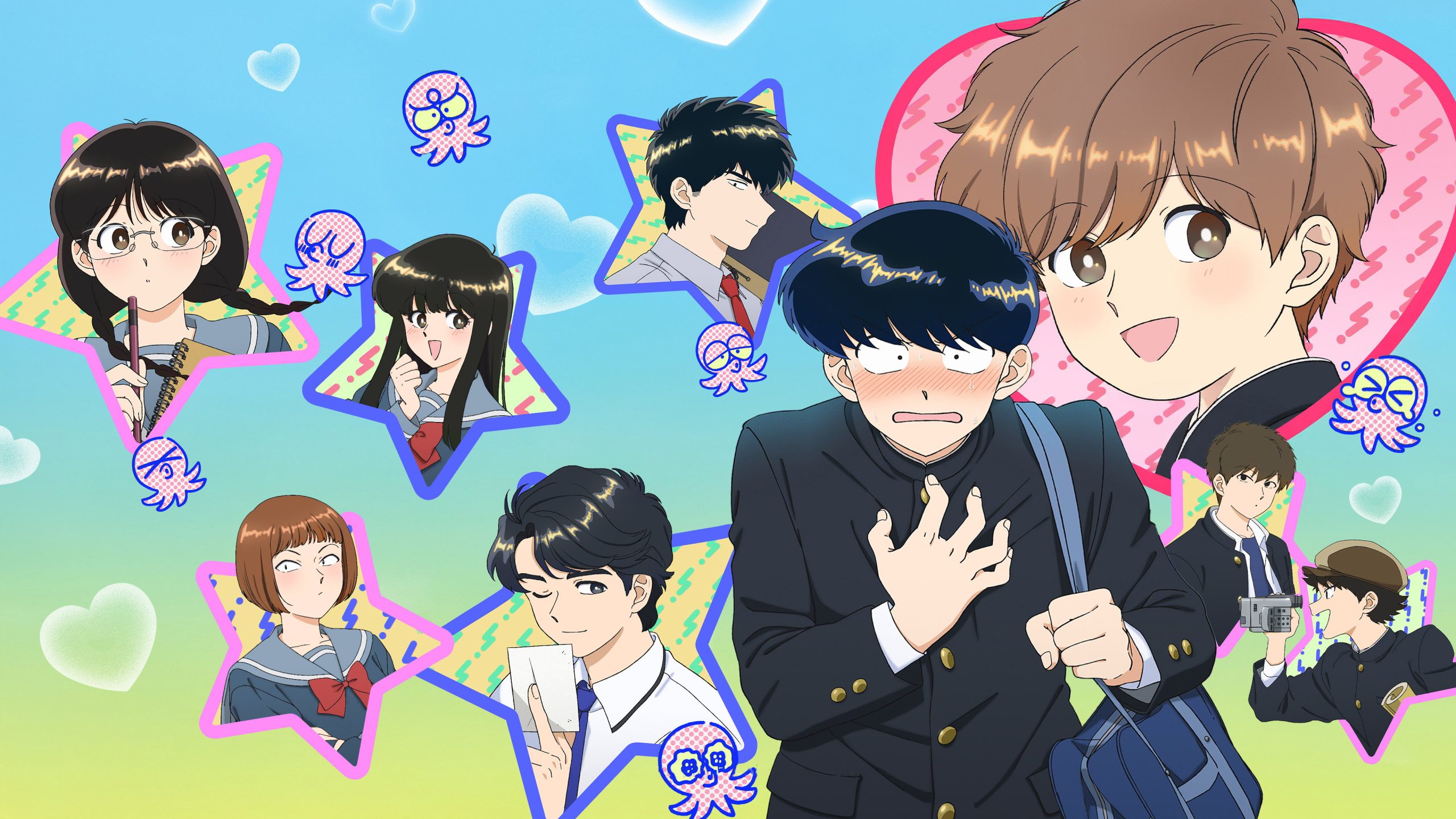 Ganbare! Nakamura-kun!!