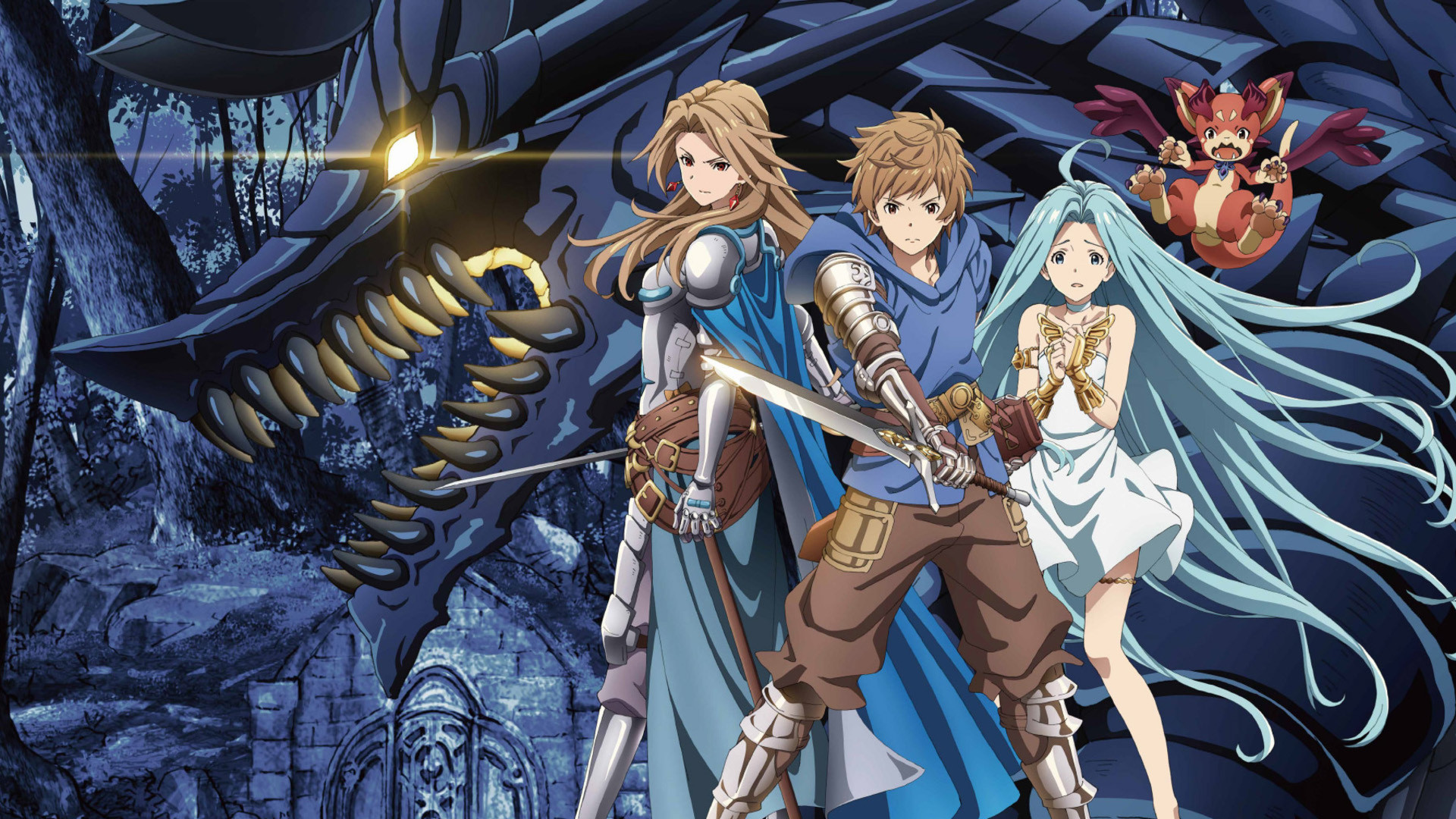Granblue Fantasy Saison 1