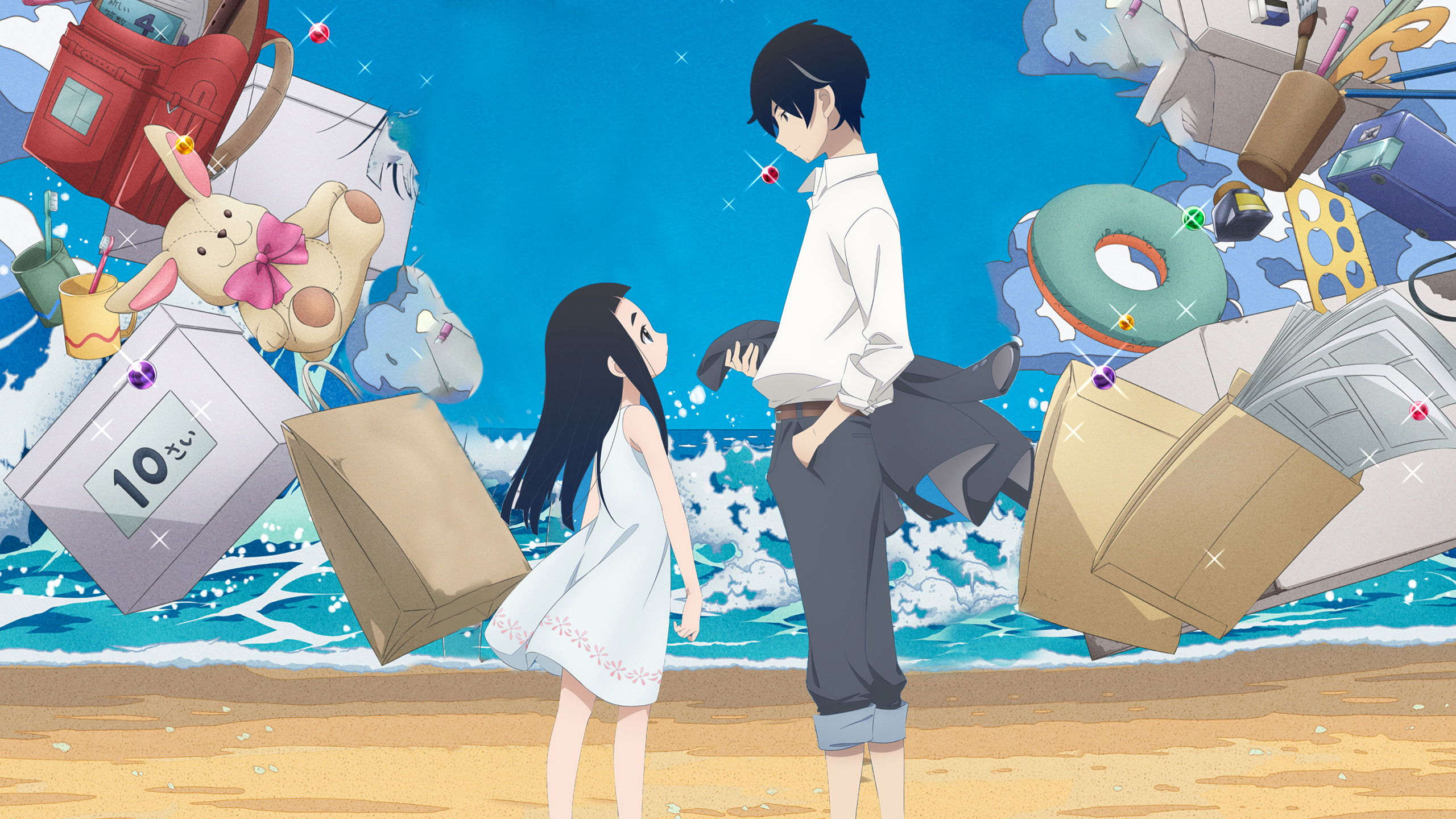 Kakushigoto Film