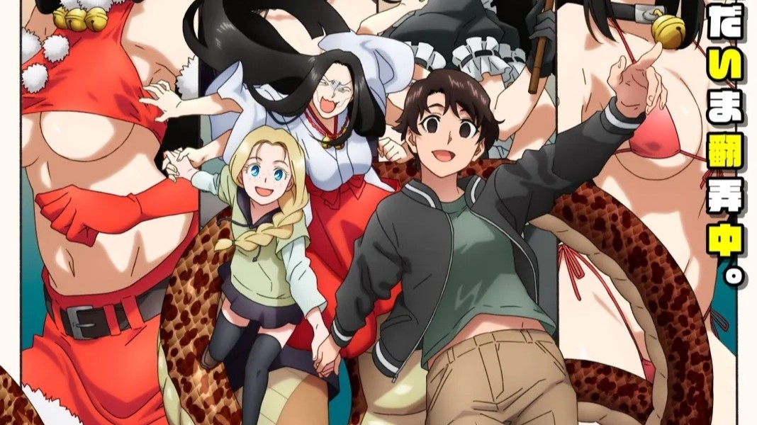Reiwa no Dara-san