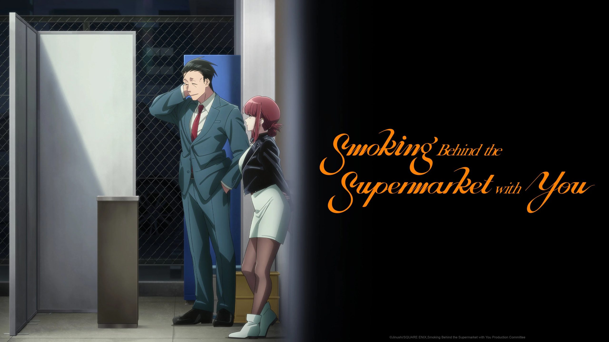 Smoking Behind The Supermarket With You Saison 1
