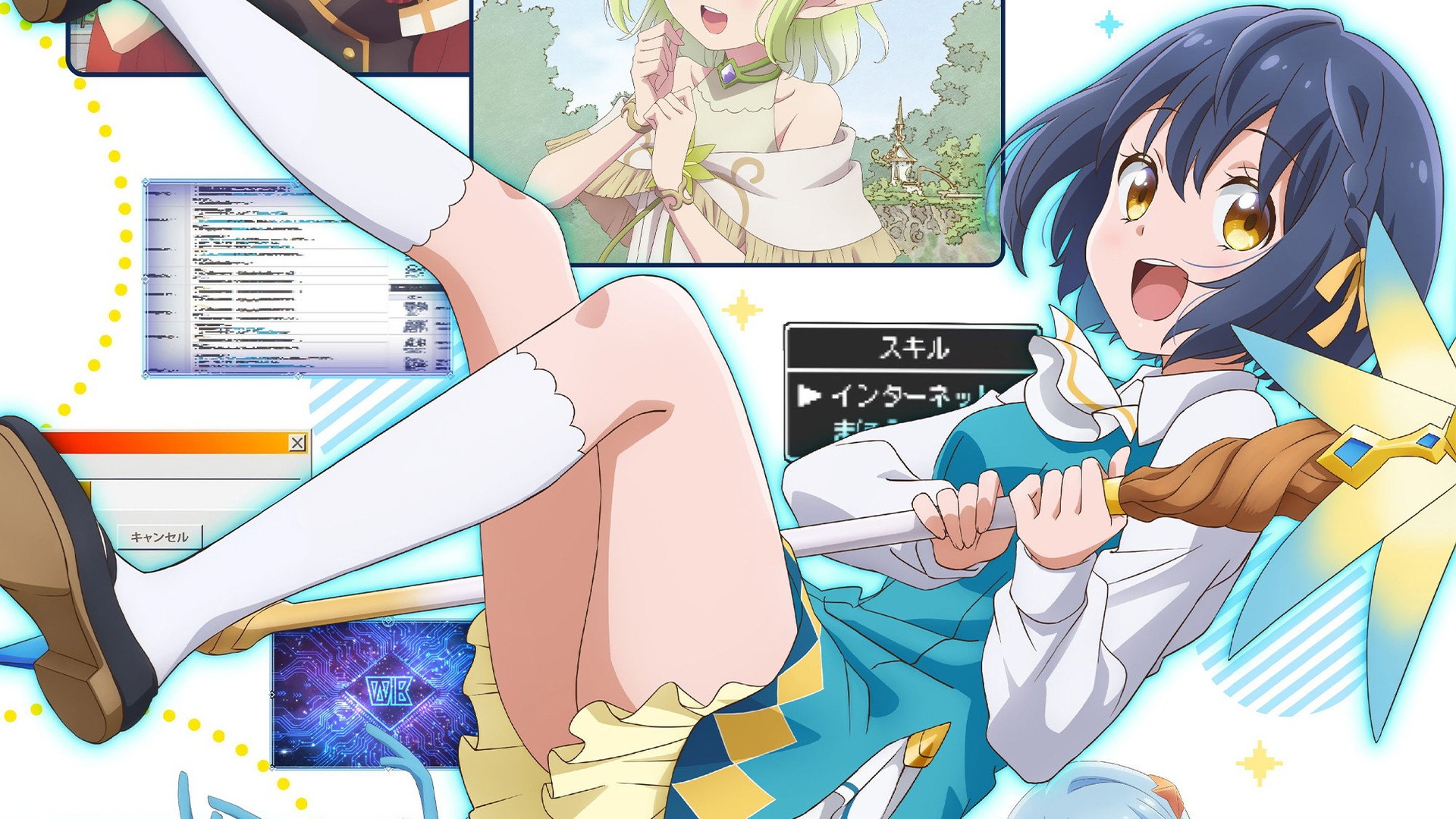The World's Strongest Witch